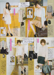 
Magazine,


Shinoda Mariko,


