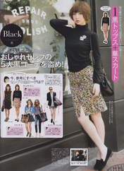 
Magazine,


Shinoda Mariko,

