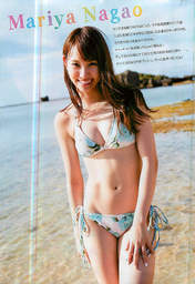 
Nagao Mariya,

