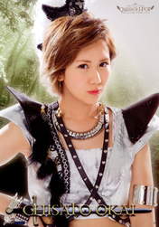 
Okai Chisato,

