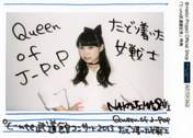 
Nakajima Saki,

