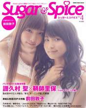 
Fukumura Mizuki,


Magazine,


Sayashi Riho,

