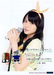 
Yajima Maimi,

