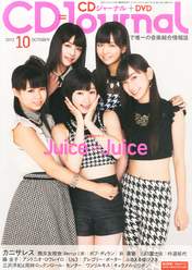 
Juice=Juice,


Kanazawa Tomoko,


Magazine,


Miyamoto Karin,


Miyazaki Yuka,


Takagi Sayuki,


Uemura Akari,

