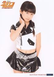 
Makino Maria,

