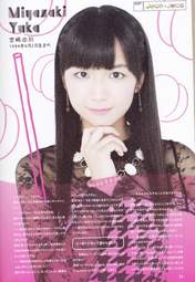 
Magazine,


Miyazaki Yuka,

