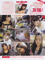 
AKB48,


Fujie Reina,


Ichikawa Miori,


Iriyama Anna,


Kashiwagi Yuki,


Katayama Haruka,


Kato Rena,


Kitahara Rie,


Magazine,


Takajo Aki,


Umeda Ayaka,


Yokoyama Yui,

