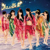 
Kimoto Kanon,


Kizaki Yuria,


SKE48,


Takayanagi Akane,

