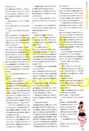 
Kaneko Rie,


Magazine,

