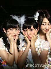 
blog,


Kashiwagi Yuki,


Watanabe Mayu,


Watanabe Miyuki,

