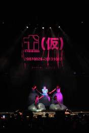 
Akiyama Yurika,


Goto Yuki,


Hashimoto Aina,


Morozuka Kanami,


Okada Robin Shouko,


THE Possible,

