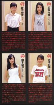 
Haga Akane,


Hello! Pro Egg,


Magazine,


Niinuma Kisora,


Ooura Hirona,


Yamaki Risa,

