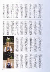 
Itano Tomomi,


Magazine,

