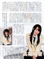 
Magazine,


Saito Makiko,


Takayanagi Akane,

