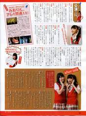 
Ichikawa Miori,


Magazine,


Ogasawara Mayu,

