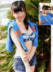 
Iwanaga Tsugumi,


Magazine,

