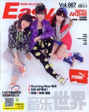 
Ishida Haruka,


Miyazaki Miho,


Sato Sumire,

