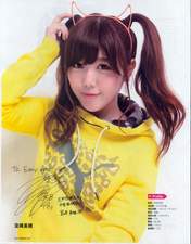 
Miyazaki Miho,

