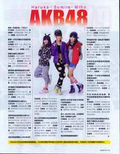 
Ishida Haruka,


Miyazaki Miho,


Sato Sumire,

