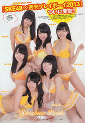 
Kizaki Yuria,


Magazine,


Matsui Jurina,


Matsui Rena,


Shibata Aya,


SKE48,


Suda Akari,


Takayanagi Akane,

