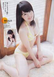 
Suga Nanako,

