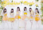 
Kizaki Yuria,


Magazine,


Matsui Jurina,


Matsui Rena,


Shibata Aya,


Suda Akari,


Takayanagi Akane,

