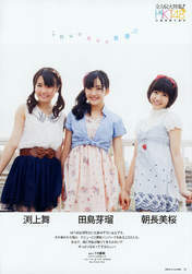 
Fuchigami Mai,


Magazine,


Tashima Meru,


Tomonaga Mio,

