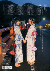 
Iriyama Anna,


Kato Rena,


Magazine,

