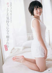 
Magazine,


Tomonaga Mio,

