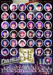 
Berryz Koubou,


C-ute,


Fukuda Kanon,


Fukumura Mizuki,


Hagiwara Mai,


Iikubo Haruna,


Ikuta Erina,


Ishida Ayumi,


Juice=Juice,


Kanazawa Tomoko,


Katsuta Rina,


Kudo Haruka,


Kumai Yurina,


Michishige Sayumi,


Mitsui Aika,


Miyamoto Karin,


Miyazaki Yuka,


Morning Musume,


Nakajima Saki,


Nakanishi Kana,


Natsuyaki Miyabi,


Oda Sakura,


Okai Chisato,


S/mileage,


Sato Masaki,


Sayashi Riho,


Shimizu Saki,


Sudou Maasa,


Sugaya Risako,


Suzuki Airi,


Suzuki Kanon,


Takagi Sayuki,


Takeuchi Akari,


Tamura Meimi,


Tokunaga Chinami,


Tsugunaga Momoko,


Uemura Akari,


Wada Ayaka,


Yajima Maimi,

