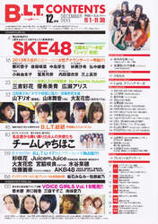 
Furuhata Nao,


Kitagawa Ryoha,


Kizaki Yuria,


Magazine,


Matsui Jurina,


Matsui Rena,


Takayanagi Akane,

