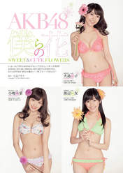 
Kojima Haruna,


Magazine,


Oshima Yuko,


Watanabe Mayu,


