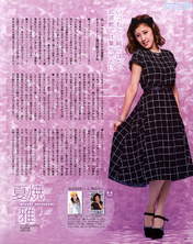 
Magazine,


Natsuyaki Miyabi,

