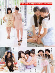 
Akiyoshi Yuka,


Goto Izumi,


Inoue Yuriya,


Ito Raira,


Iwahana Shino,


Komada Hiroka,


Magazine,


Okada Kanna,


Tanaka Yuka,


Ueno Haruka,


Umemoto Izumi (HKT),

