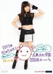 
Fukumura Mizuki,

