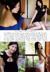 
Kishino Rika,


Magazine,

