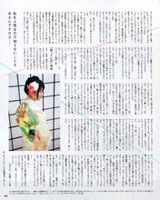 
Kobayashi Ami,


Magazine,

