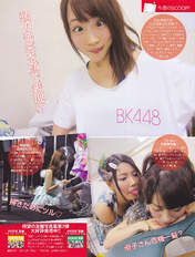 
Kawaei Rina,


Kojima Haruna,


Kuramochi Asuka,


Magazine,


Oshima Yuko,

