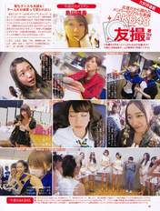 
AKB48,


Kato Rena,


Kawaei Rina,


Kitahara Rie,


Kobayashi Kana,


Magazine,


Nagao Mariya,


Oba Mina,


Okada Ayaka,


Shimada Haruka,


Shinozaki Ayana,


Takajo Aki,


Umeda Ayaka,

