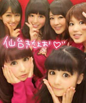 
Fukuda Kanon,


Katsuta Rina,


Nakanishi Kana,


S/mileage,


Takeuchi Akari,


Tamura Meimi,


Wada Ayaka,

