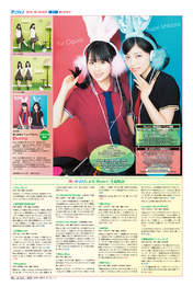 
Ishihara Kaori,


Magazine,


Ogura Yui,

