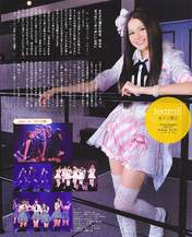 
Kinoshita Yukiko,


Magazine,

