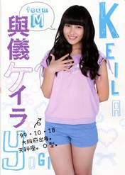 
Magazine,


Yogi Keira,

