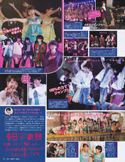 
AKB48,


Magazine,


Minegishi Minami,

