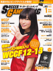 
Magazine,


Mukaida Manatsu,

