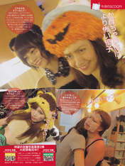 
Abe Maria,


AKB48,


Magazine,


Miyazaki Miho,


Nakata Chisato,


Oshima Yuko,


Shimada Haruka,

