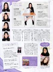 
Magazine,


Mogi Shinobu,

