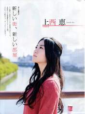 
Jonishi Kei,


Magazine,

