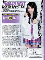
Magazine,


Murase Sae,


