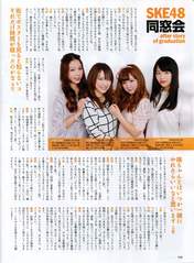 
Hiramatsu Kanako,


Kuwabara Mizuki,


Magazine,


Ono Haruka,


Takada Shiori,

